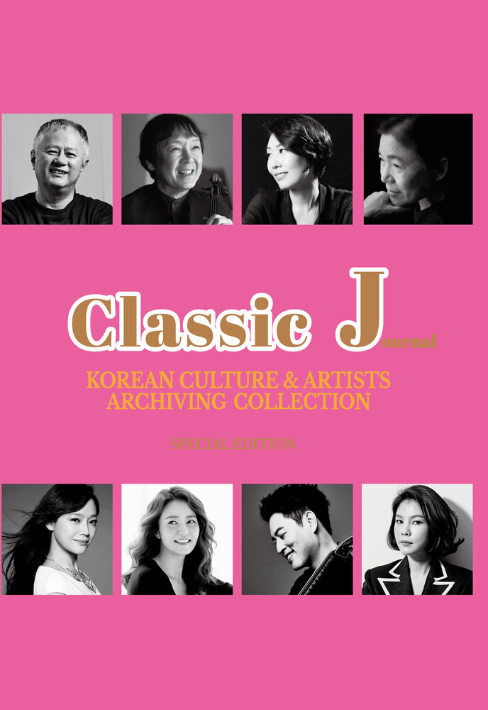 Classic J Vol.3 표지